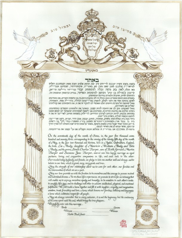 Royal Ketubah