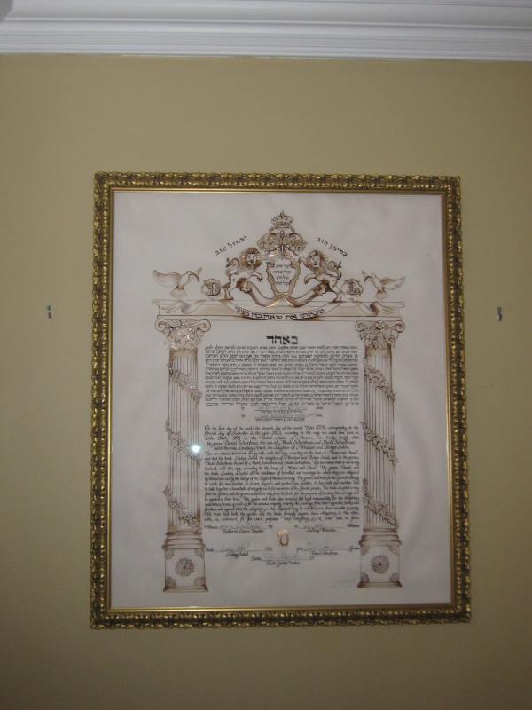 ketubah