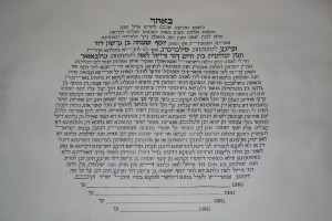 Ketubah text in circle shape