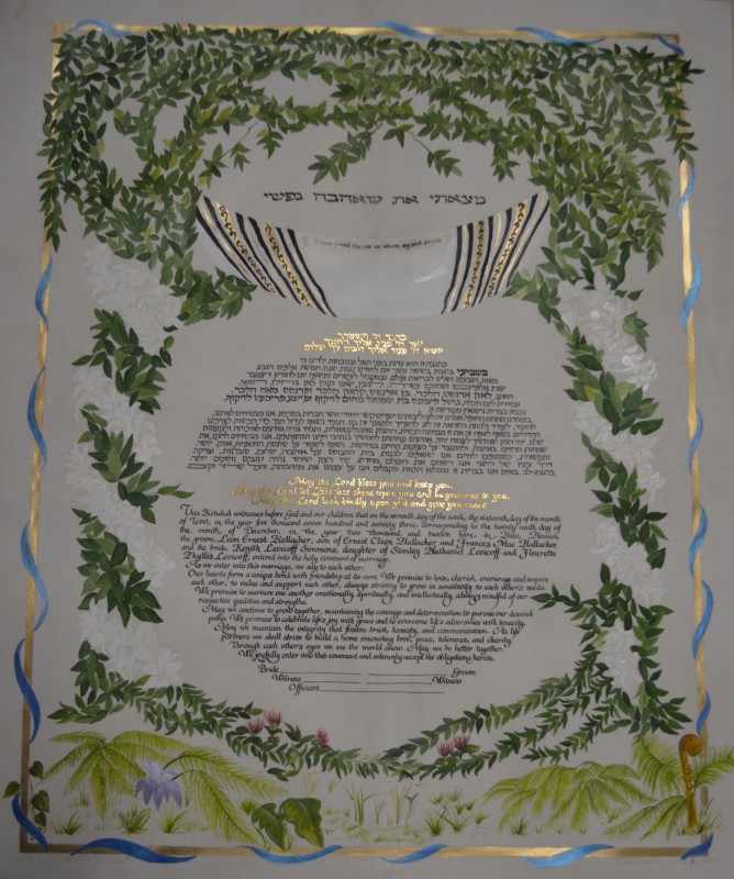 Hawaii Ketubah