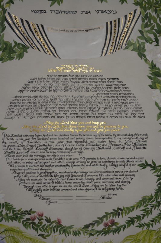 Hawaii Ketubah