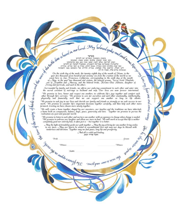 Genesis Ketubah